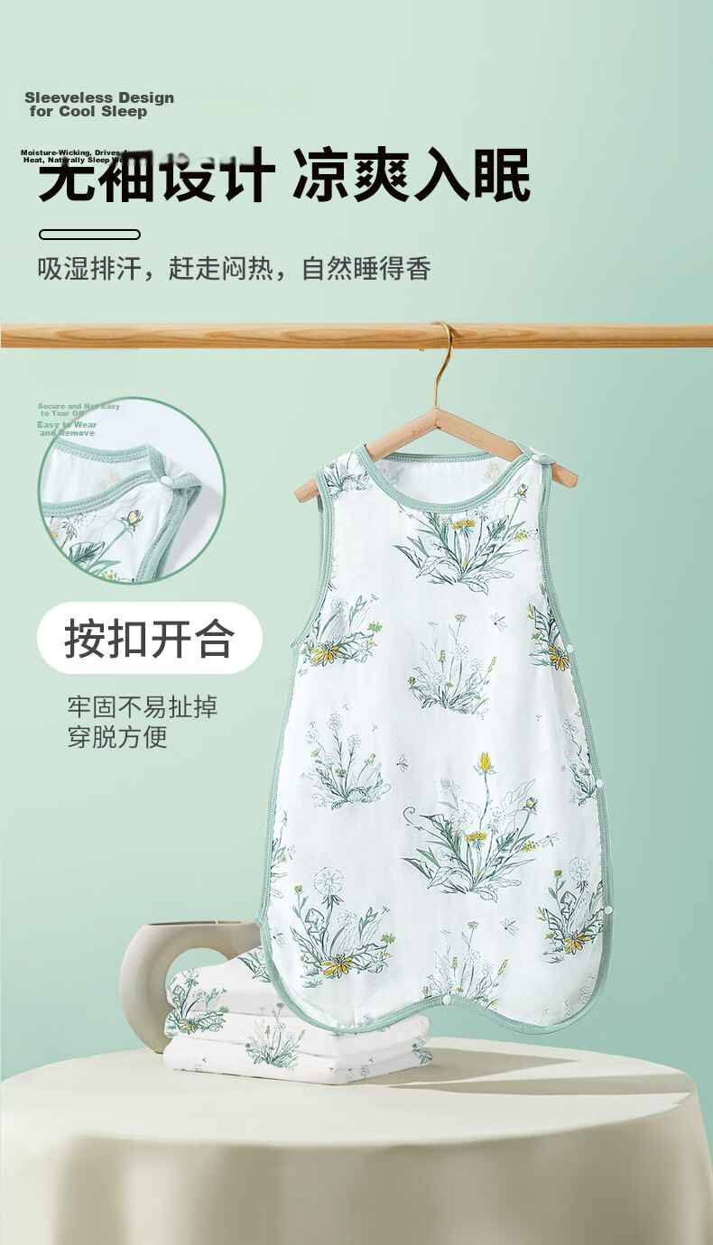 Nanjiren Baby Split-Leg Sleeping Bag, Spring And Autumn Bamboo Cotton, Front 4 Back 2 Gauze, Infant Anti-Kick Blanket Pajamas, Size 100 8