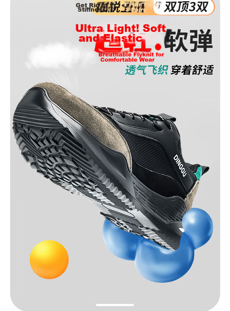 Dinggu Safety Shoes for Men, All-Season Soft Sole, Steel Toe Cap, Anti-Smashing, Puncture-Resistant, Safety Functional Shoes JD1165AW43 3