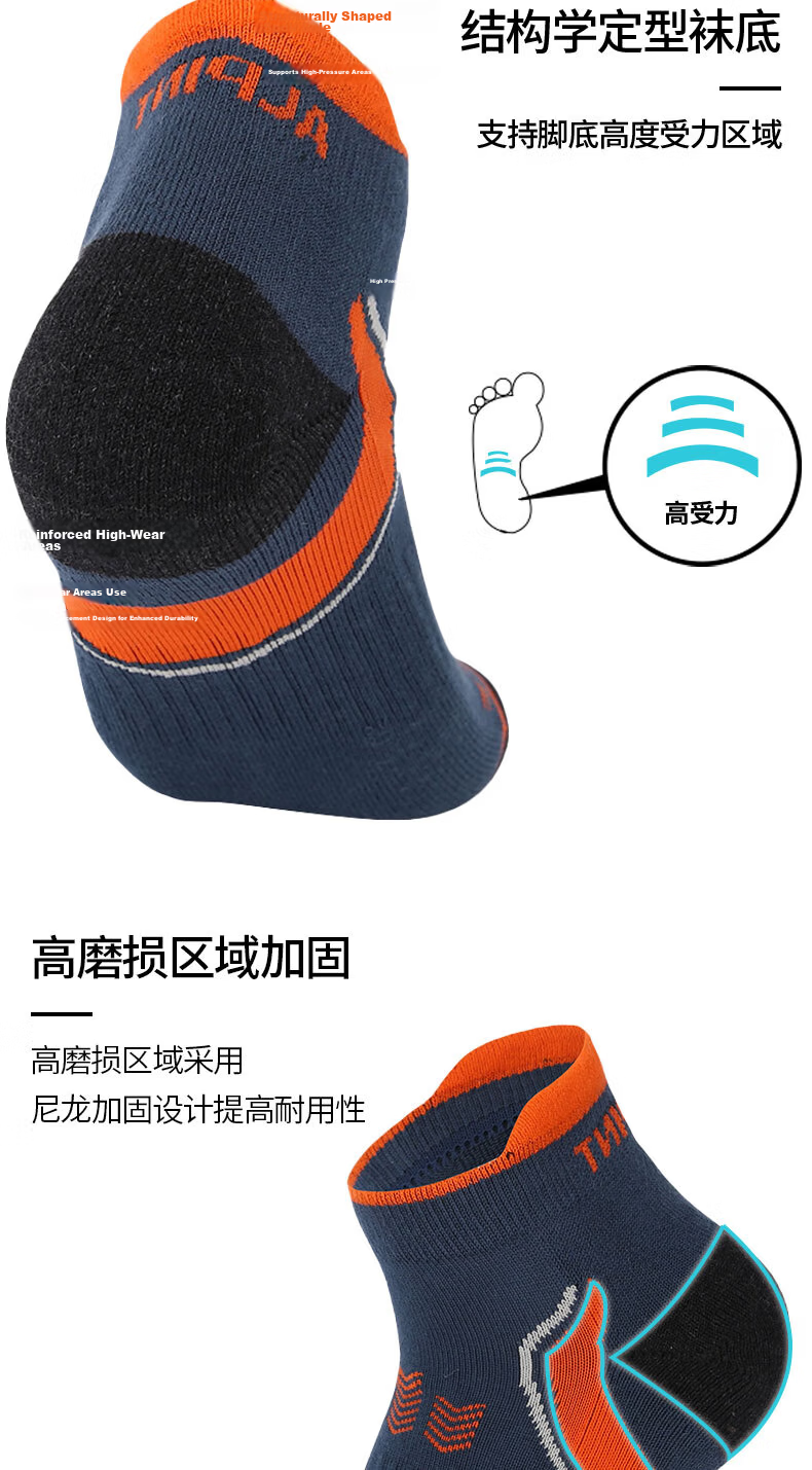ALPINT MOUNTAIN CoolMax Marathon Men's Professional Running Socks Hiking Socks Short Sports Socks 3