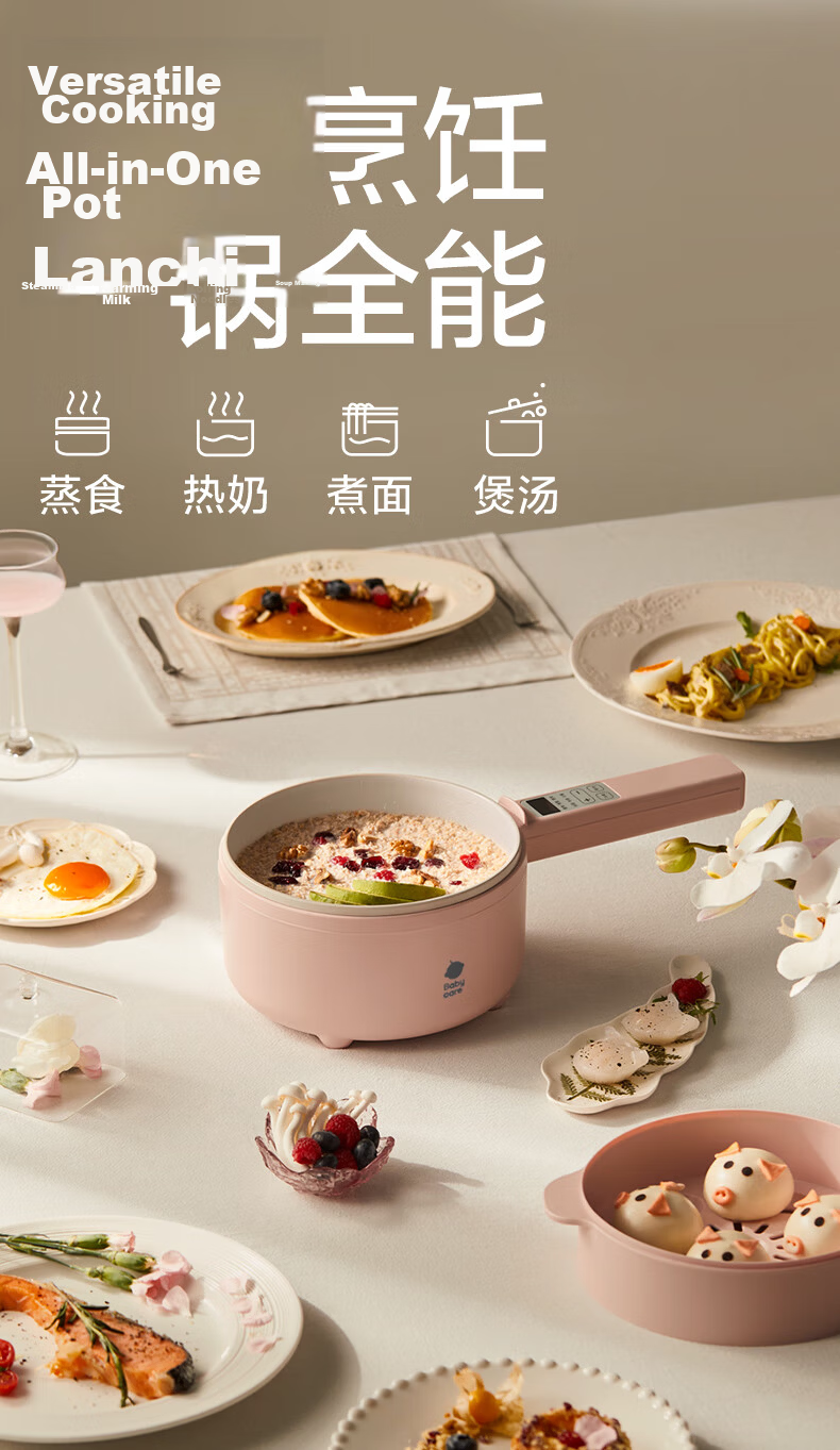 Babycare Baby Electric Cooking Pot, Complementary Food for Children And Infants, Insulated Small Milk Pot, Electric Cooking Pot, Soup Pot, Flat Bottom Pot, Non-Stick Pa 1
