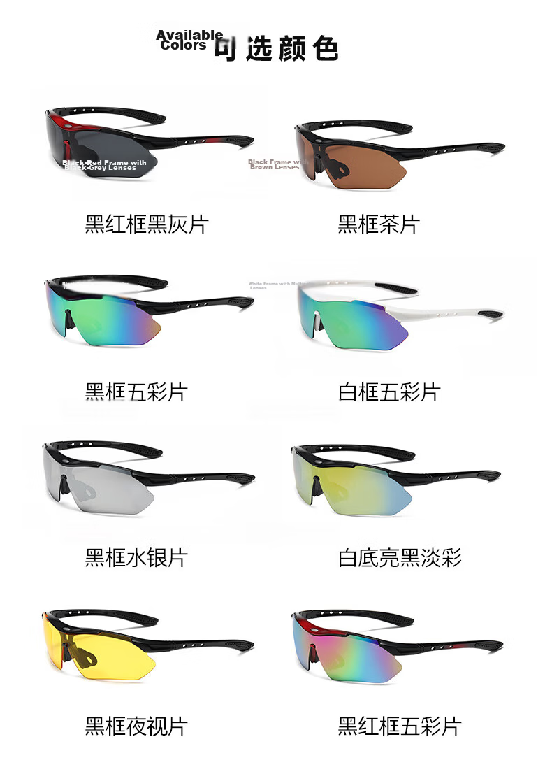 LESCA LUNETIER Marathon Glasses, Ultra-Light Running Professional Sunglasses, Outdoor Sunglasses for Cycling, Trendy Windproof Goggles for Men And Wome 11
