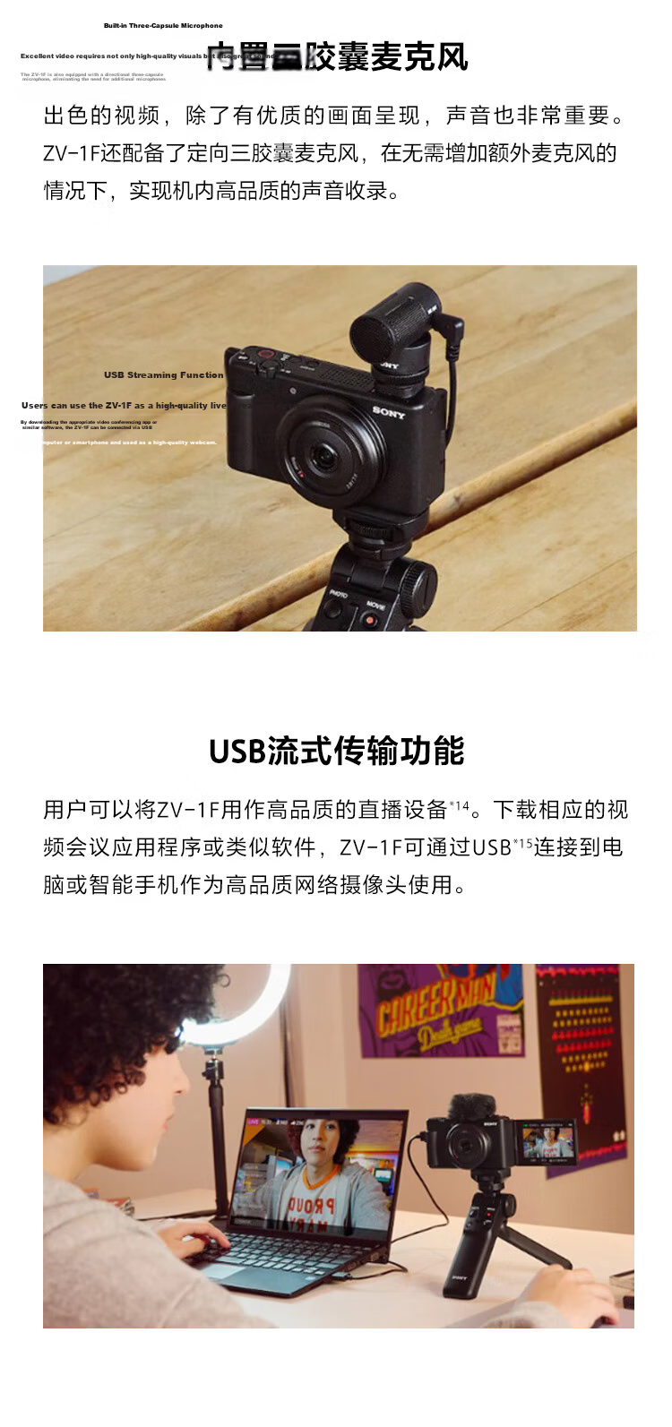Sony ZV-1F Pocket Camera Creative Filters Beauty Mode Large Aperture Entry-Level Ultra Wide Angle Vlog Black 18