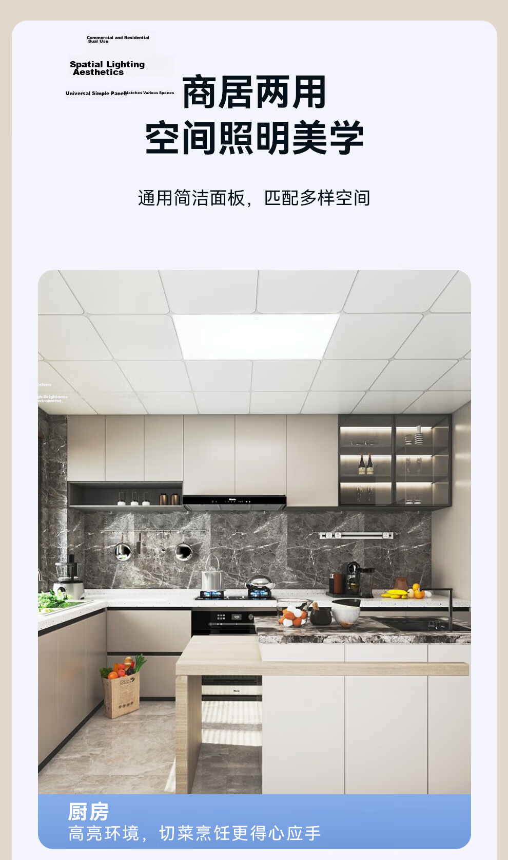 NVC LED Integrated Panel Light Embedded Panel Lamp 18W Cool White 300x300 Matte Silver 6