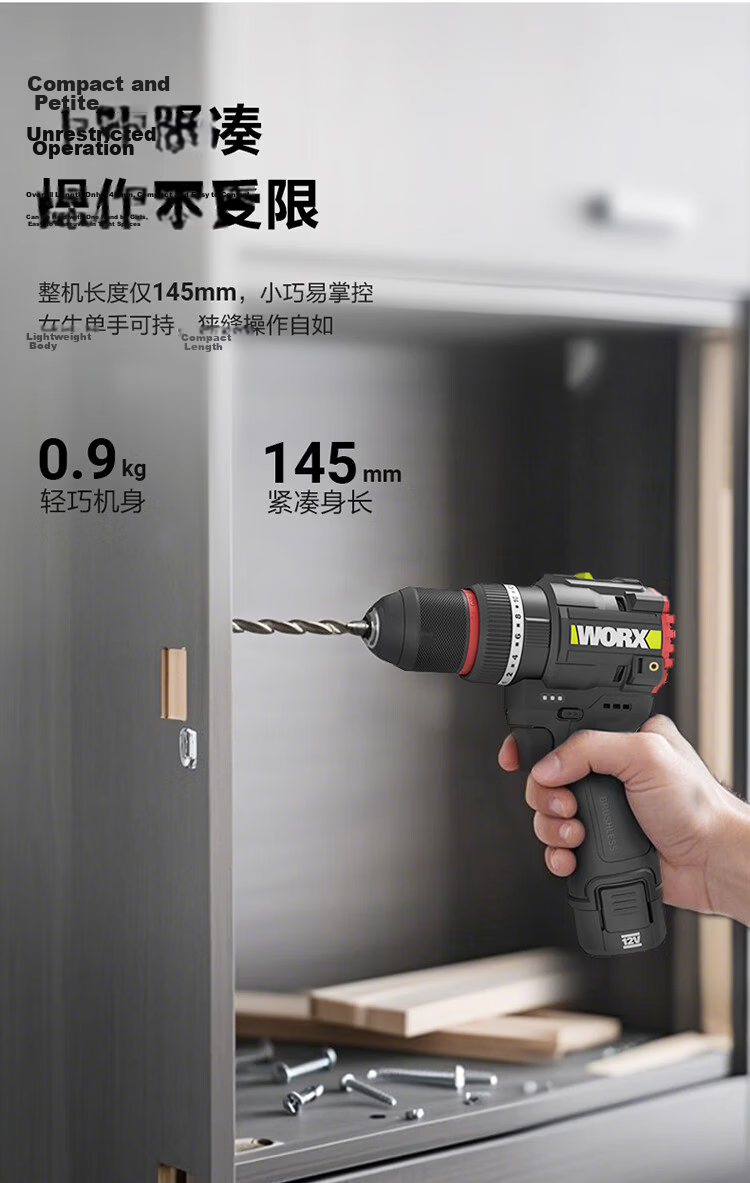 Worx 12V 50N Brushless Cordless Impact Drill Lithium Electric Hand Drill WE204T.9 (Bare Tool) Household Handheld Drill 2