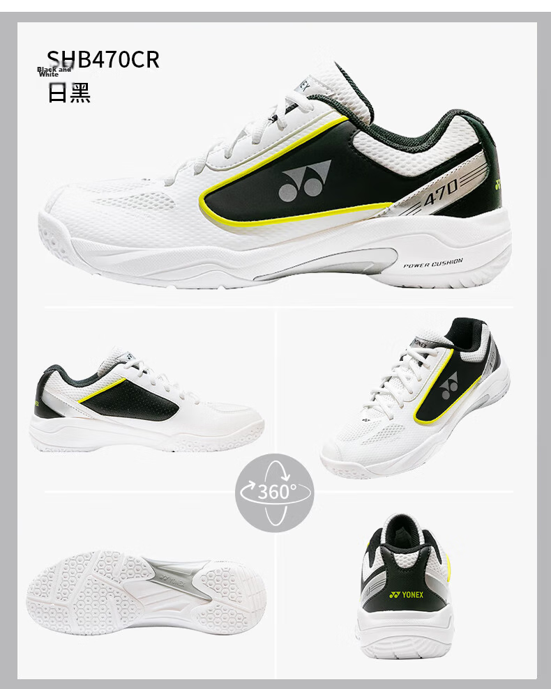 YONEX YONEX Badminton Shoes Competition Training Power Cushion Shock Absorption Breathable Sports Shoes SHB470CR Blue Gray Size 45 18
