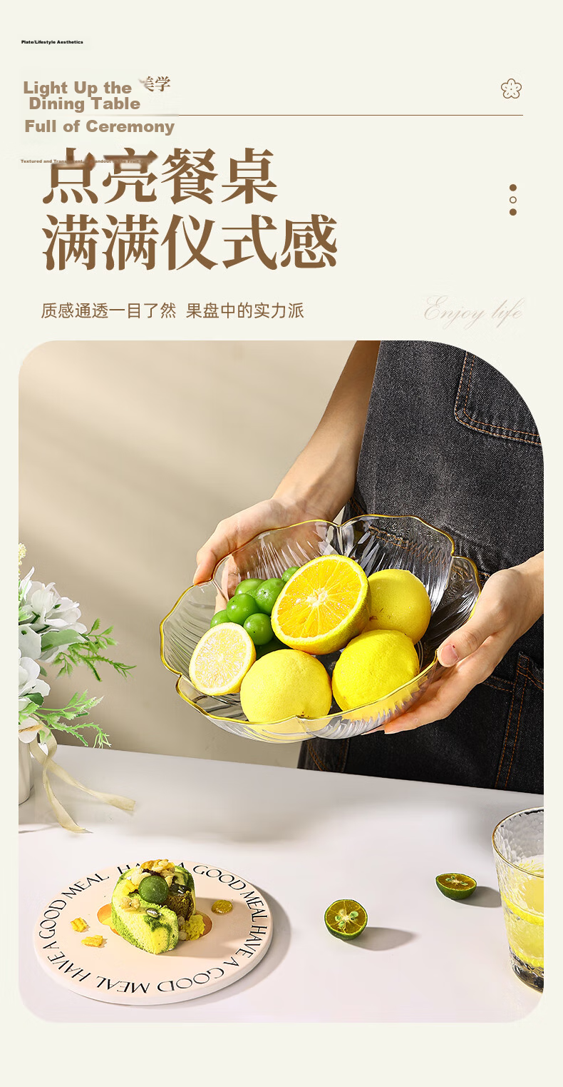 CAIZHI Fruit Tray Living Room Snack Tray Luxury Storage Candy Nut Dried Fruit Tray Champagne Color CZ6854 9
