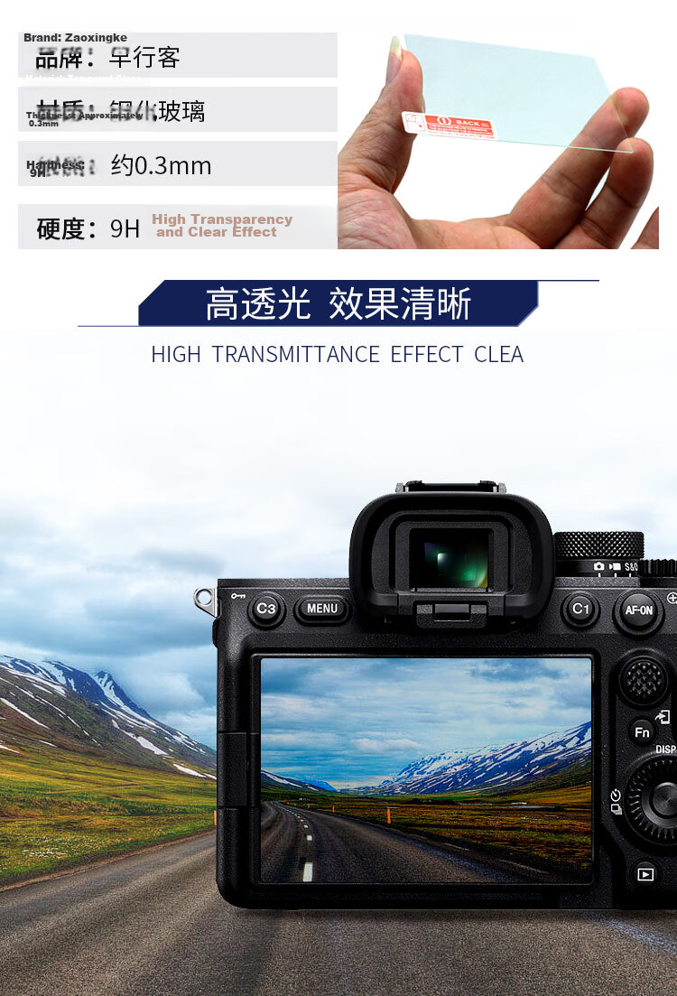 Earlymen Dual-Pack Tempered Glass Screen Protector for Canon R50, R8, G7X3, M200 Camera Screen Protection Film, Adhesive Film, Mirrorless And DSLR Accessory 2