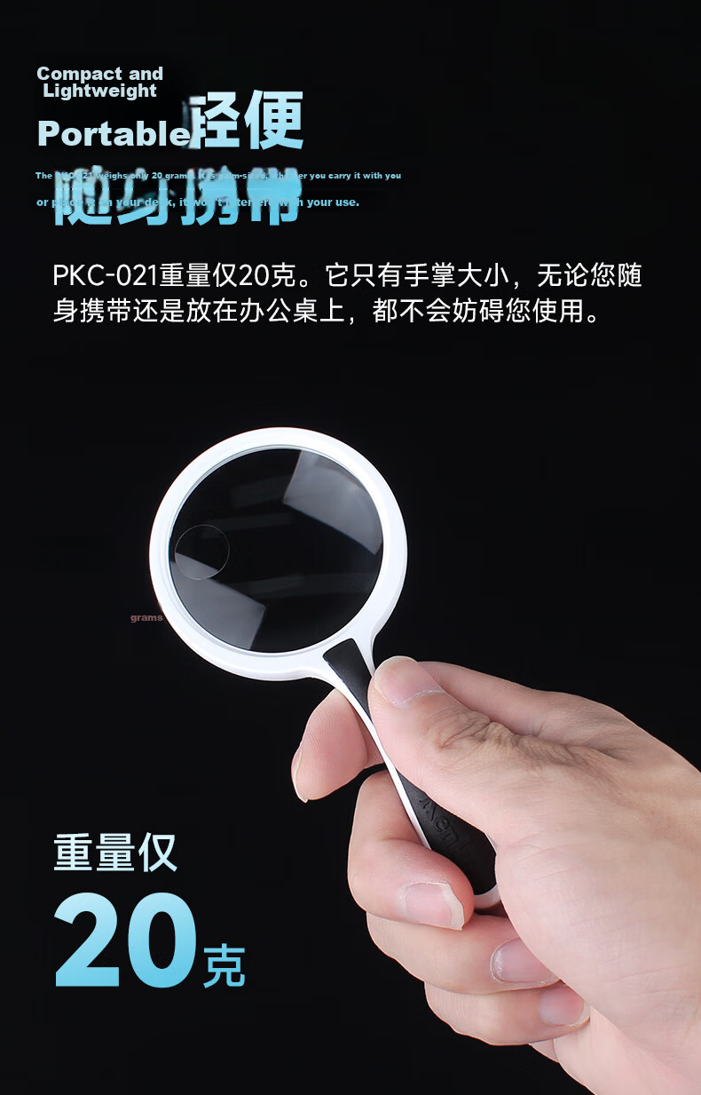 KENKO Japanese Handheld Reading Magnifier (With Auxiliary Magnifier), 60mm, PKC-022 11