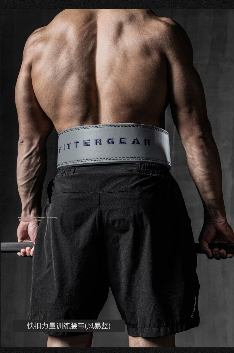 FITTER GEAR Strength Training Fitness Waist Belt Quick Release Squat Deadlift Barbell Bench Press Weightlifting Protective Gear Men's Waist Support Belt 11