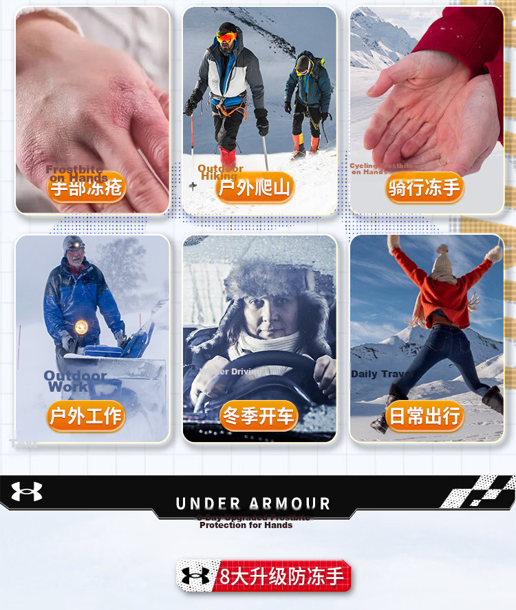 Under Armour Warm Gloves for Cycling, Winter Riding, Motorcycle Riding, Windproof, Electric Scooter Riding, Skiing, Cold Protection, Cotton Sports Equipment 3