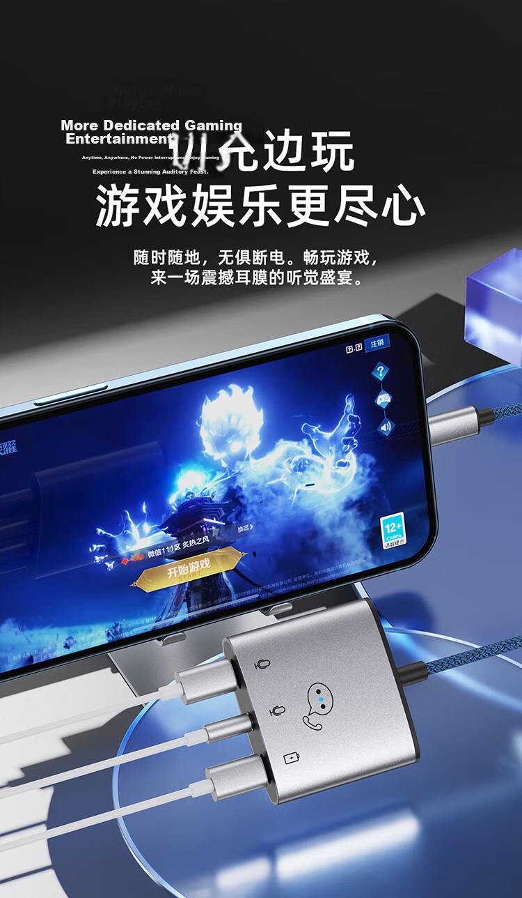 JOWOYE Live Streaming No.1 Sound Card Mobile Converter, Apple 17 Adapter, Huawei Xiaomi 60W Fast Charging, IPhone 18/16 Mixer Connection Cable, Microphone Dual-Channel Stereo 6
