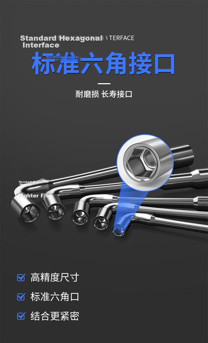 Yanran L-Shaped Socket Wrench Multifunctional Auto Repair Household Tool [18mm] 2 Pieces 5