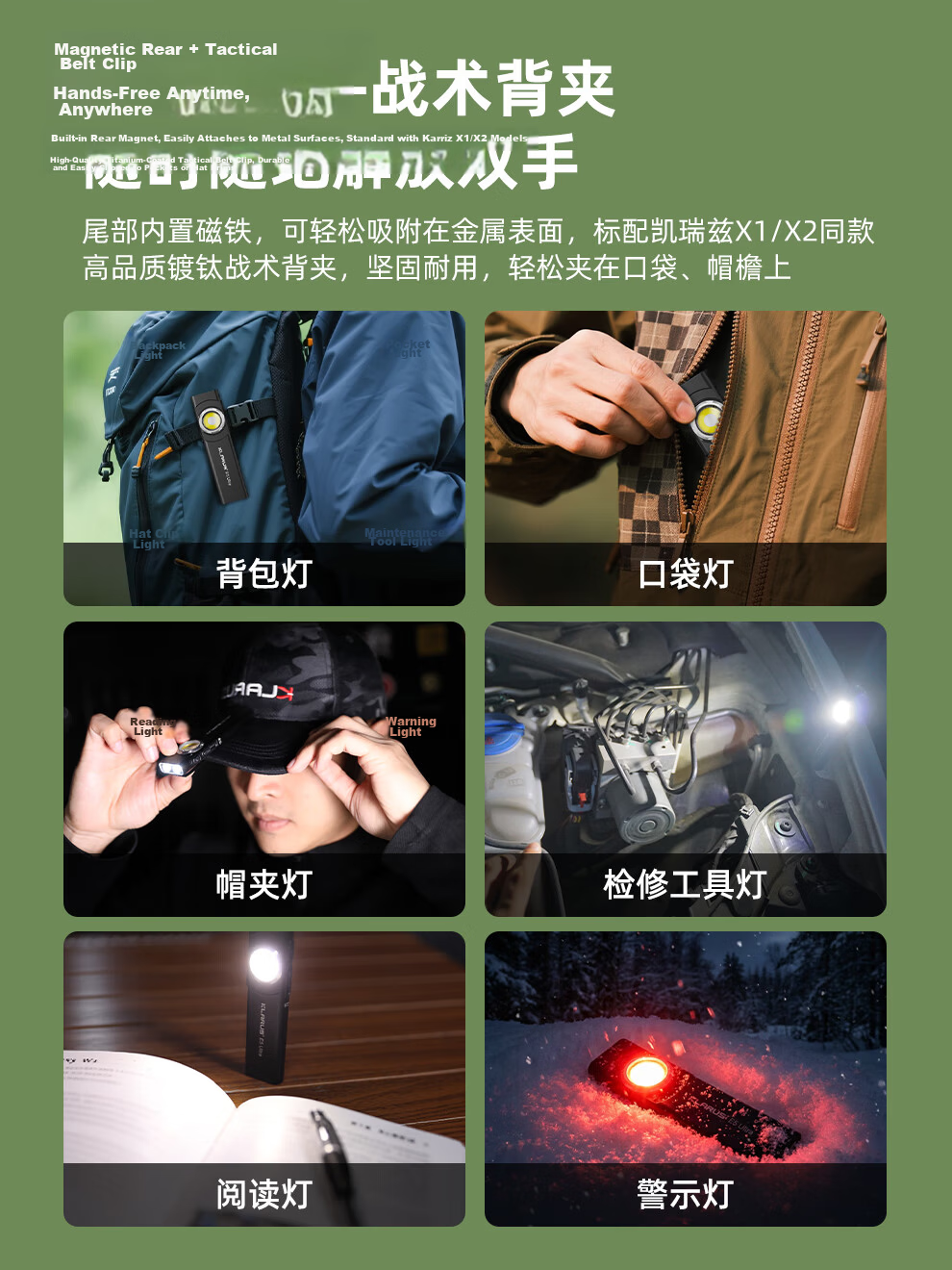 KLARUS E5 Ultra Slim Compact Portable High-Intensity Flashlight Outdoor Hiking Mountaineering EDC Torch 14