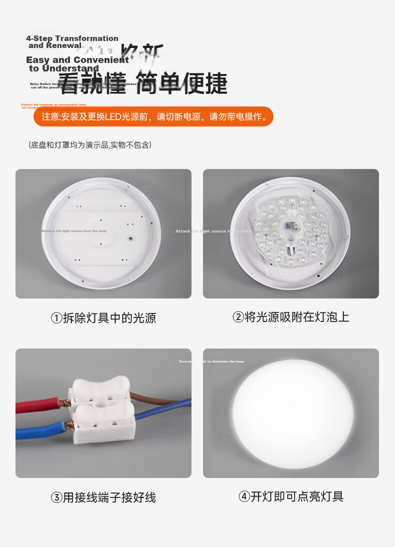 FSL Foshan Lighting LED Lamp Core Replacement Magnetic Suction Lamp Panel SMD Retrofit Lamp Board Energy-saving Round Tube 22W/Daylight White φ155mm with Terminal Block 10