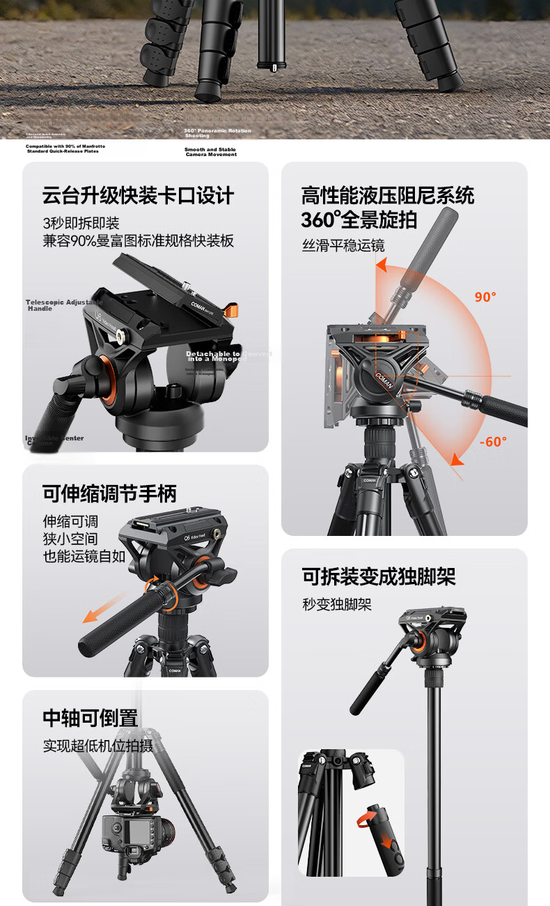 COMAN Camera Tripod, Upgraded Quick-Release Hydraulic Pan Head, Compatible with DJI RS3/RS4, Professional Photography And Videography Tripod, Dual-Use Portable Stand, Monopod KX3939plus 2
