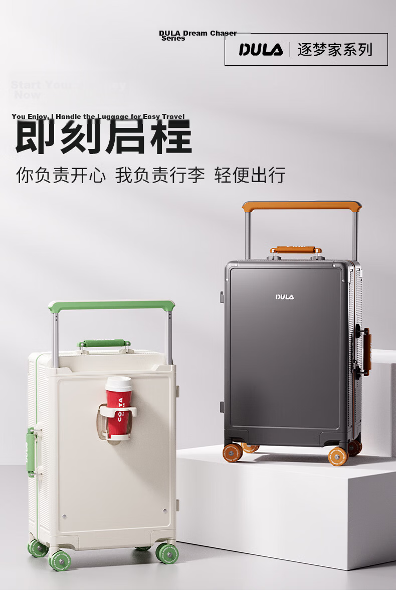 DULA Luggage Wide Handle Suitcase Multifunctional Small Carry-On Travel Password Lock Case Leather Suitcase in Ash Gray Brown 20 Inch 2