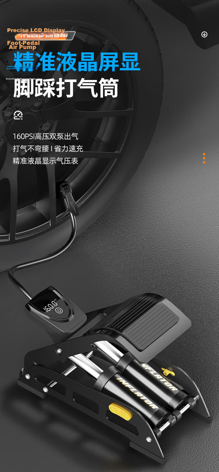 Move Iron Bicycle Foot Pump Double Barrel High Pressure Digital Gauge Mountain Road Car Basketball Inflator 1