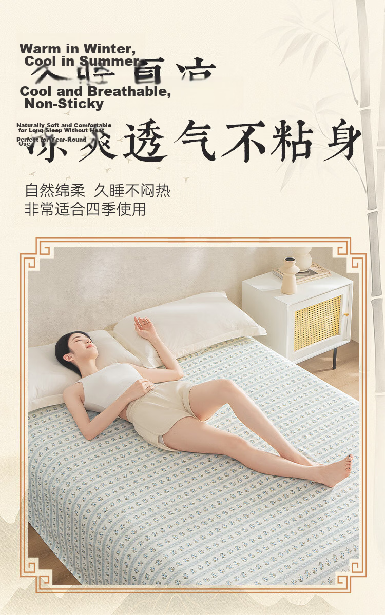 JD Original Xiao Jingyan Single Bed Sheet, 100g Soft And Silky, Class A Brushed Bed Cover, 230x250cm, Sprout Gree 9