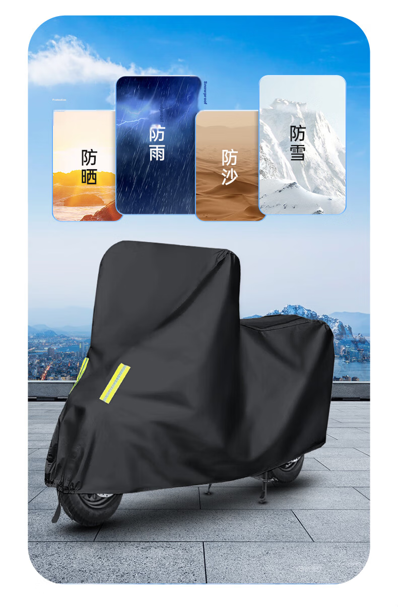 WITGOER Electric Scooter Motorcycle Sun Protection Rainproof Dust-Proof Full Cover Car Cover, Thickened Universal Electric Scooter Knife Sunshade 11
