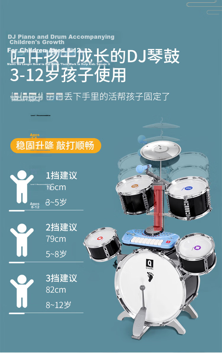 QIAO WA BAO BEI Children's Drum Set, Gift for Boys And Girls, 3-Year Old Kids, Kindergarten Early Education, 5-Liang Weight, for One-Year Baby 7