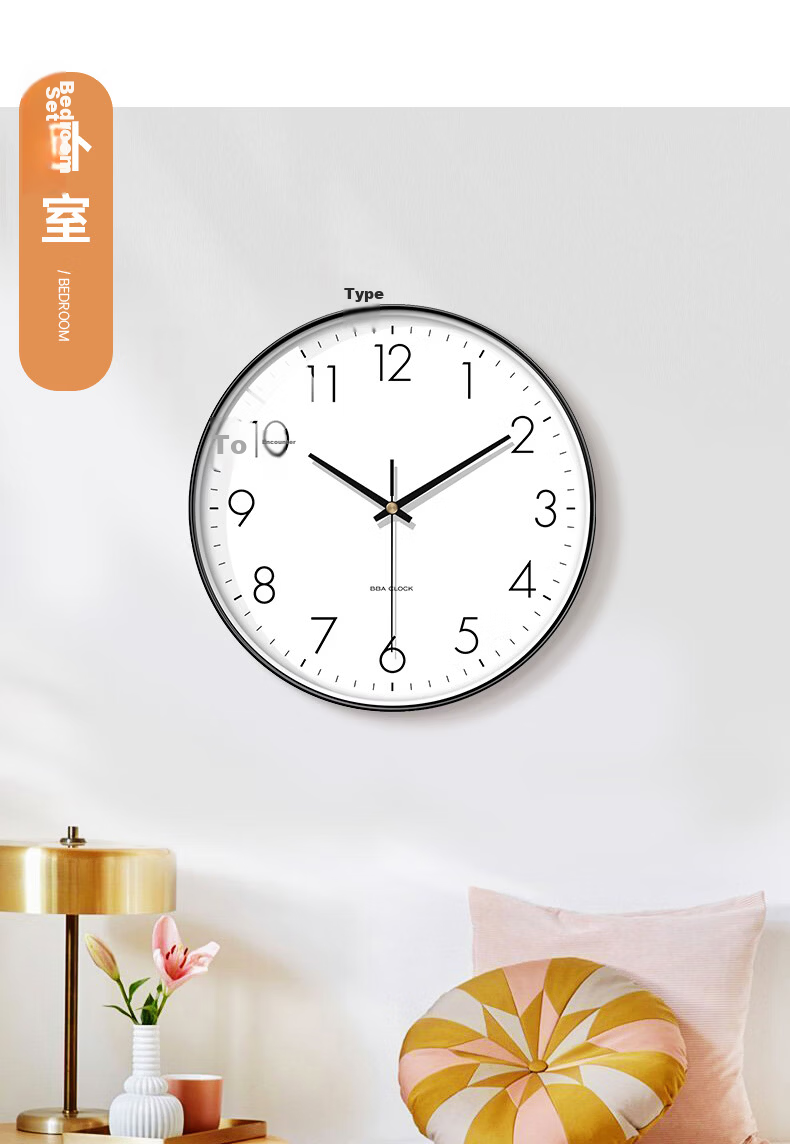 BBA Minimalist Silent Wall Clock for Living Room Bedroom Quartz 26cm Black 10