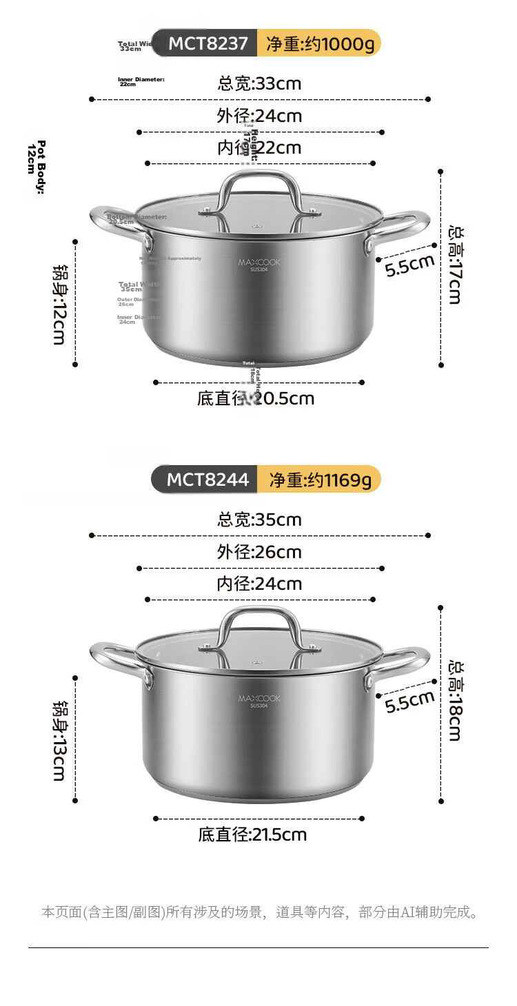 MAXCOOK Soup Pot, 304 Stainless Steel Soup Pot, 20cm, Thickened Composite Bottom, Compatible with Induction Cooker, MCT8206 11