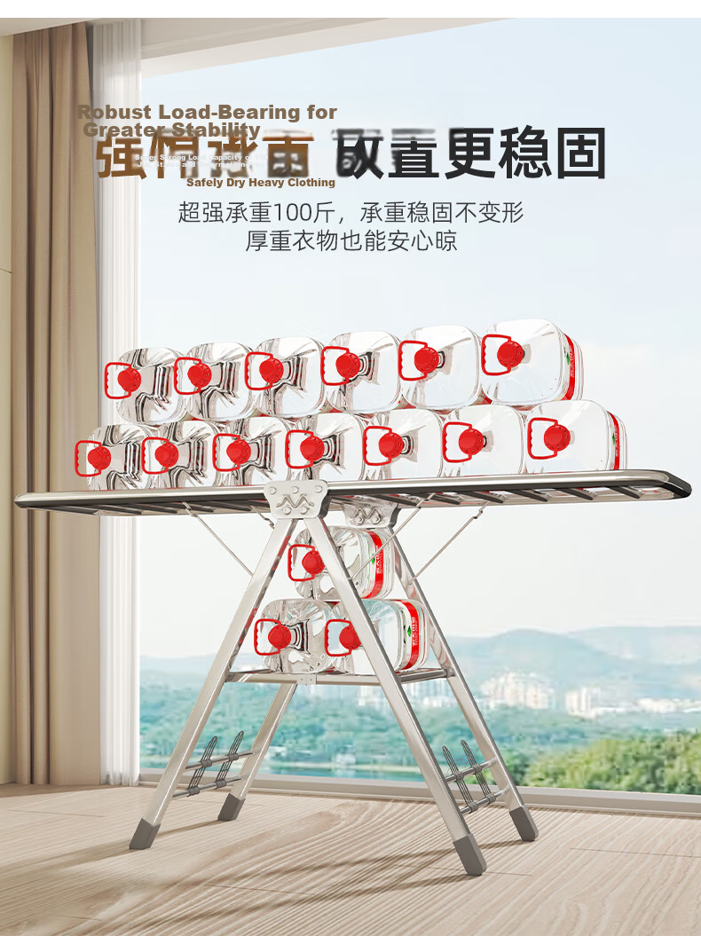 BIX Clothes Drying Rack, Floor-Standing Clothes Hanger, Indoor Drying Pole, Balcony Stainless Steel Quilt Hanger, 1.5m Double-Layer 9
