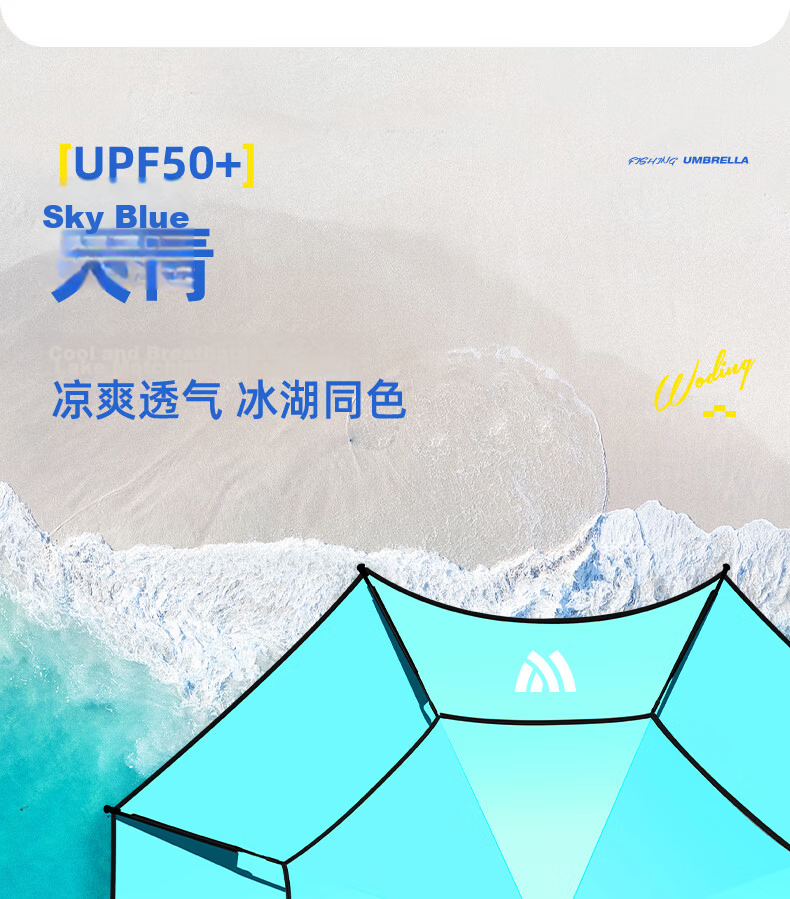 Woding Fishing Umbrella Full Stainless Steel Pole Sunshade Reinforced Thickened 10-Layer Stormproof Fishing Umbrella Camping Outdoor Beach Umbrella 4