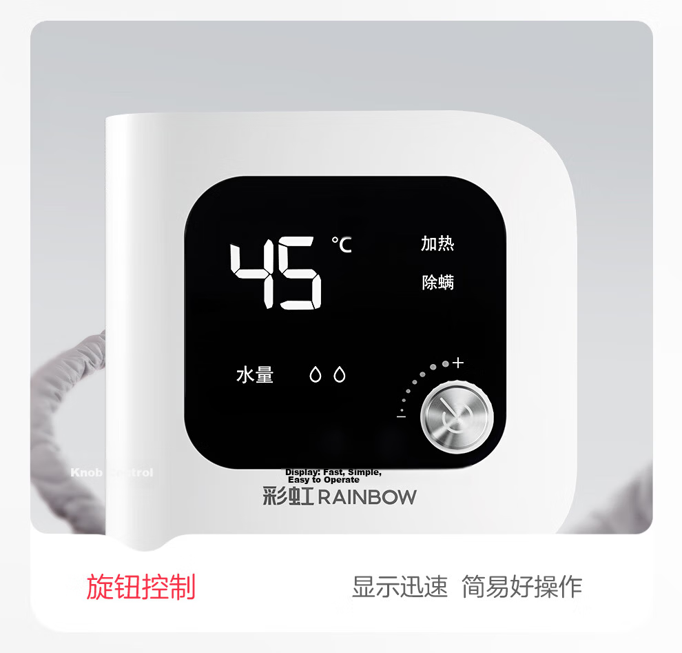 Rainbow High-Temperature Protection Double Precision Temperature Control Mite Removal Fleece Water Heating Blanket Electric Heating Blanket 2.0*1.8m 23