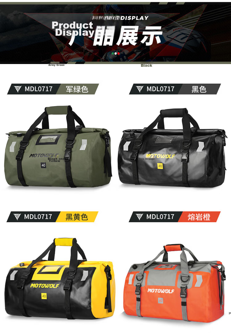 MOTOWOLF Motorcycle Riding Rear Tail Bag, Rider Equipment, Racing Bike, Motorcycle Travel, Men's Waterproof Backpack, Motorcycle Cargo Bag 16
