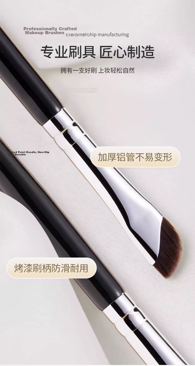 UPLUS Sickle Eyeliner Brush Eyeshadow Blade Brush Detail Brush Eyebrow Brush Concealer Eye Lid Lower Eye Bag Makeup Brush 9