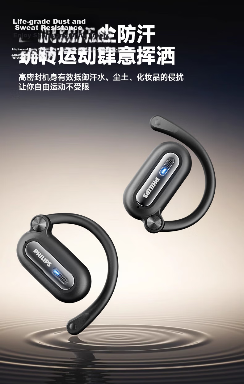 PHILIPS TAQ2720 White Bluetooth Bone Conduction True Wireless Open-Ear Sports Earphones Compatible with Apple Huawei Xiaomi 10