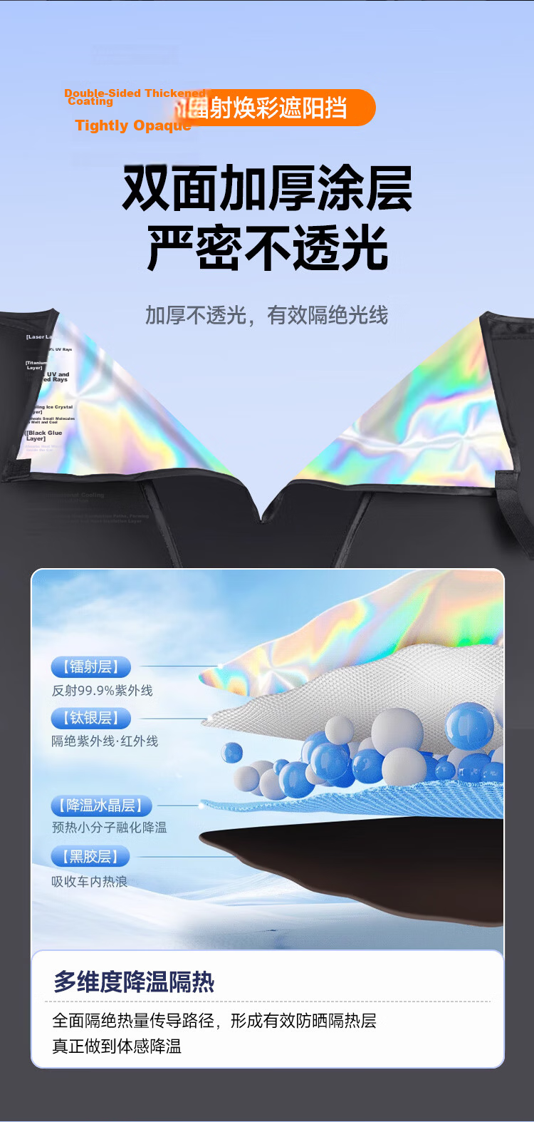 KOOLIFE Car Sunshade, Vehicle Heat Insulation Sun Visor, Foldable Sunshade with Adjustable Handle for Car Interior Front Windshield, Upgraded Versio 10