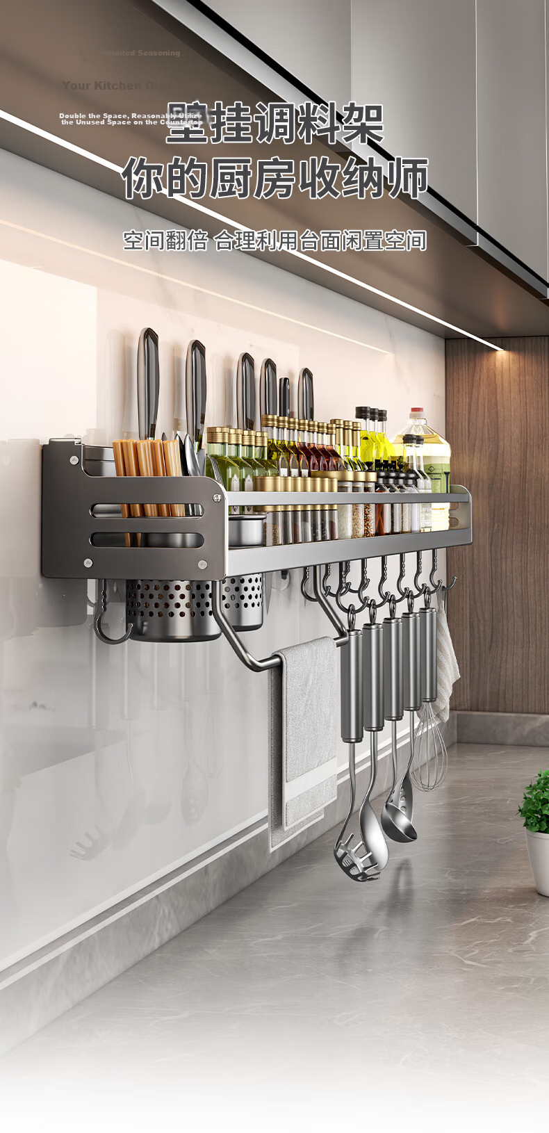 Yweel Gun-Gray Kitchen Spice Rack, No Drilling Required, Wall-Mounted Seasoning Shelf, Wall-Mounted Organizer, Space Aluminum Storage Rack 2