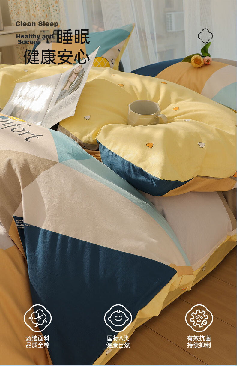 Grace A-Class 7A Antibacterial Children's Duvet Cover 100% Cotton Double Four Seasons 200x230cm Cute Bunny Park 3