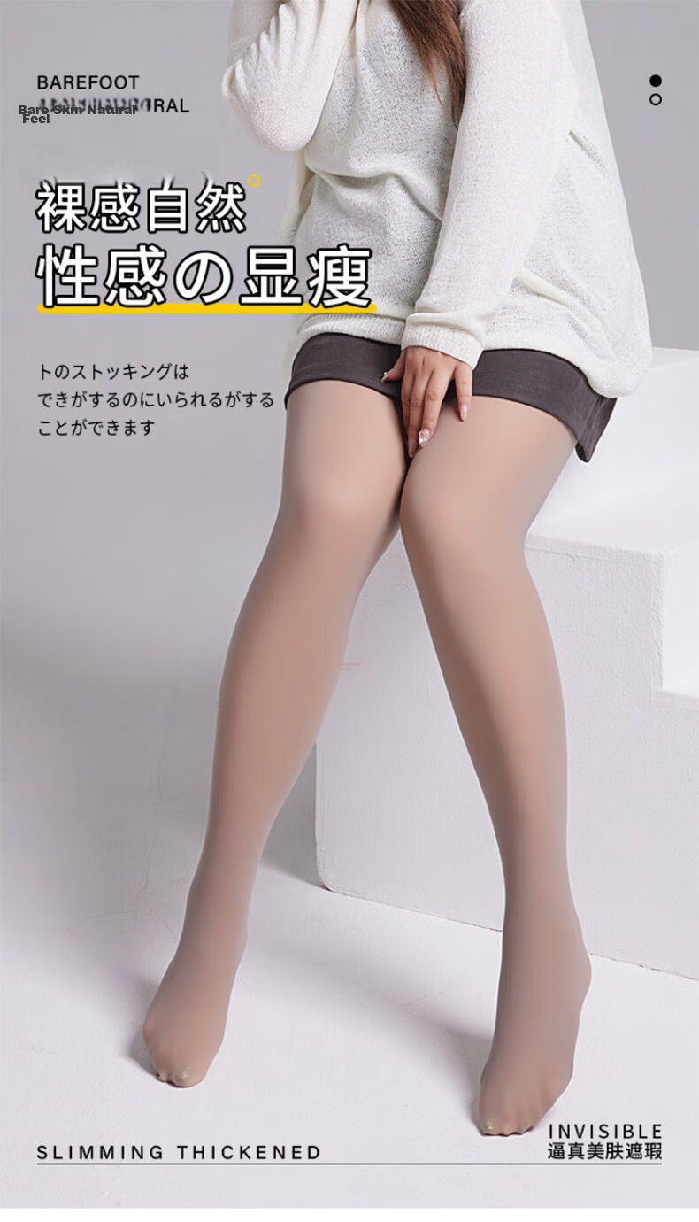 Langsha Sheer Nude Tights for Women Thin Spring Autumn Outerwear Plus Size Seamless Skin-Like Pantyhose 1