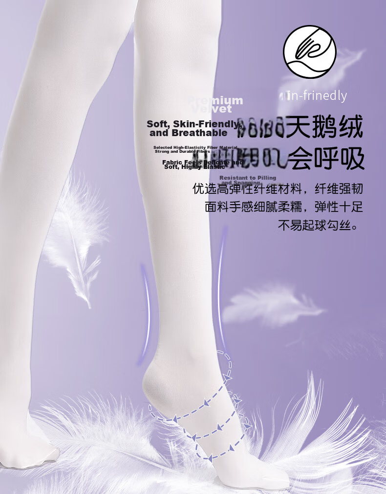LangSha Children's Dance Tights, Girls' Practice White Anti-Sprain Pantyhose, Ultra-Thin Stockings for Dancing, Ballet Tights Suitable for Outdoor Wear 3
