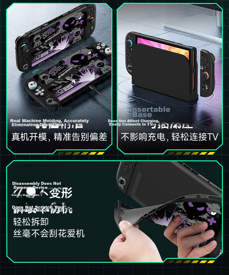 Jemdo Nintendo Switch 2 Protective Case NS2 Elevated Silicone Handle Split Skin-Friendly Shockproof Soft Cover Charging Dock Storage Bag Full Game Console Accessories Set 3