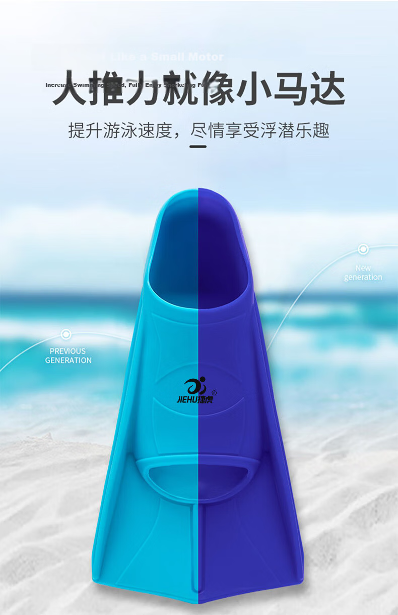 Jiehu Swimming Fins Adult Children Professional Swimming Diving Speed Boost Comfortable Durable Soft Rubber Flippers Training Gear 3
