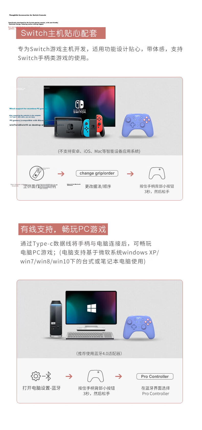 Laishida Switch Wireless Game Controller Xbox Skin Grip Bluetooth Motion Sensor PC NS Mobile Steam 9607x Sakura Pink Children's Day Birthday Gift 23
