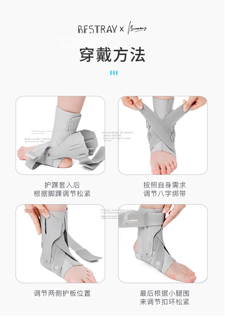 Bestray Ankle Brace for Sprain And Injury Fixation, Ankle Joint Support Brace, Sports Support And Rehabilitation Ankle Protector 9