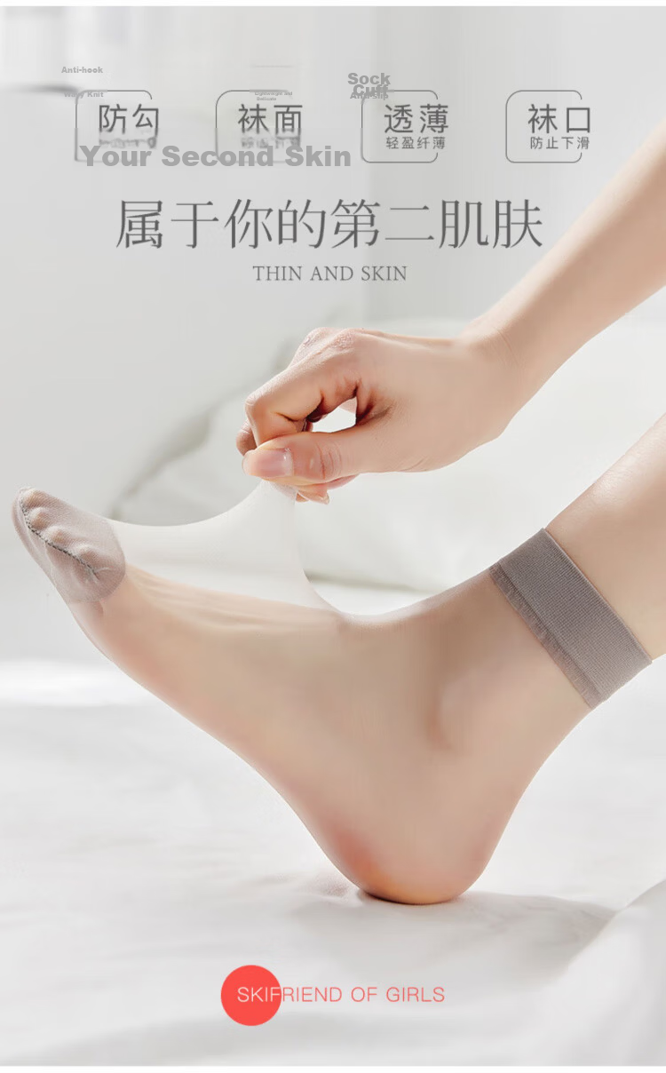 Langsha Women's Crystal Silk Short Stockings Spring Summer Ultra-thin Nude Transparent Durable Anti-hook Mid-calf Socks 20 Pairs Pack 4