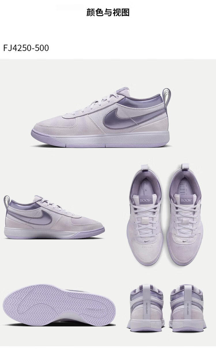 Nike NIKE Men's Basketball Shoes Devin Booker BOOK 1 Sports Shoes FJ4250-500 Purple Grape Size 40 5