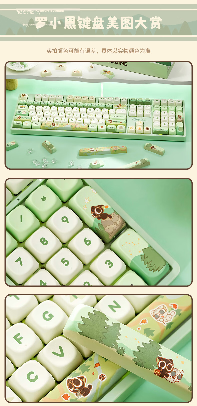 AKKO, Hatsune Miku Anime IP Collaboration Esports Gaming Keyboard, 108-Key Customizable Three-Mode Mechanical Keyboard, Full Hot-Swappable Keyboard, Piano Switches - Green Model 1 10