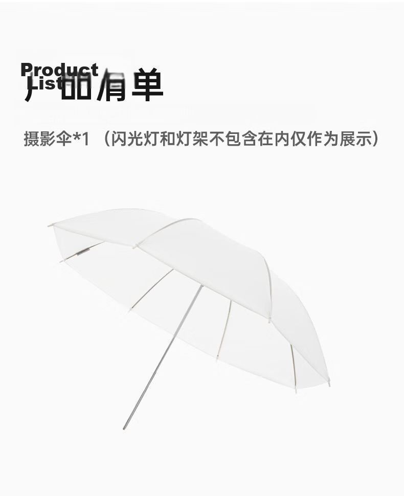 AMBITFUL 43-inch Soft Light Umbrella Studio Diffuser Reflective Photography Umbrella Portrait Still Life Soft Light Photography Umbrella Light Blocking Umbrella 18