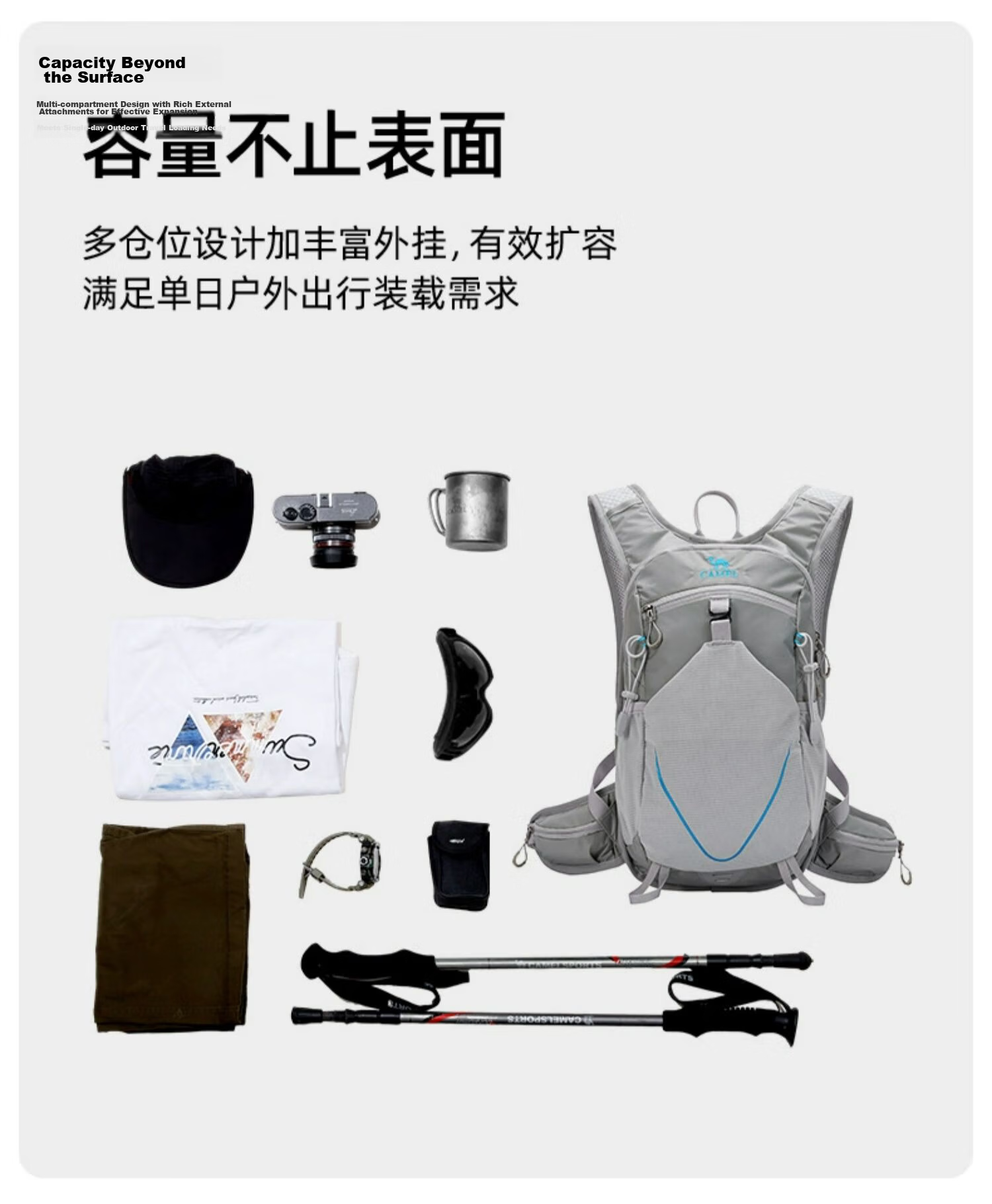 CAMEL Outdoor Hiking Backpack, Lightweight Running Sports Bag for Men And Women, Trail Running Cycling Travel Backpack, 1152253010C Gray 8