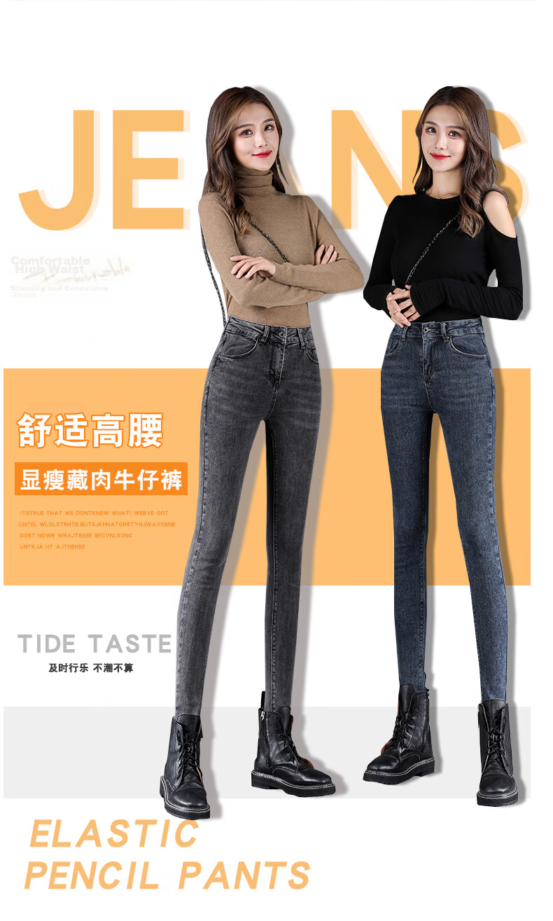 JEANSWEST Women's Jeans 2025 Winter High Waist Slim Fit Fleece Lined Black Skinny Pencil Pants Size 29 7