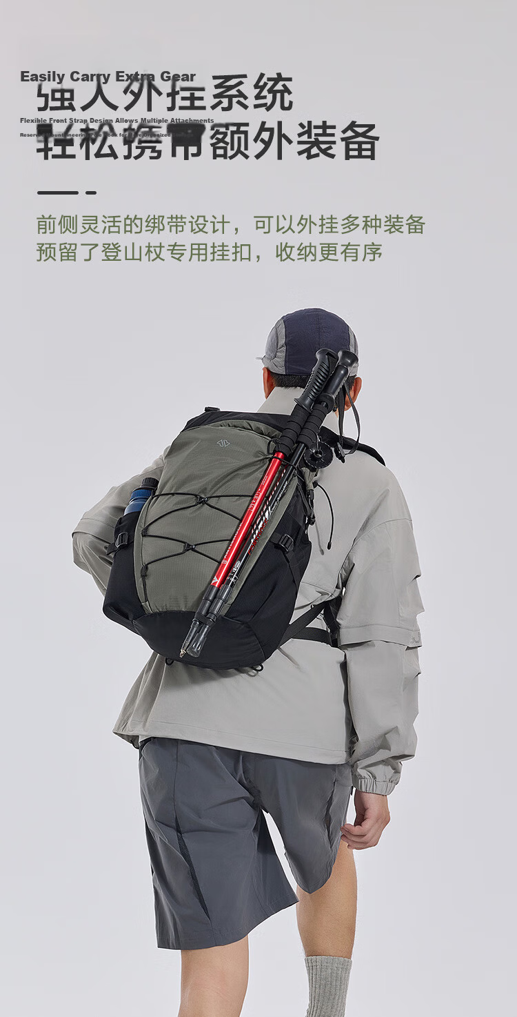 JD Jingzao Sports Outdoor Hiking Travel Backpack Casual Men's Backpack School Bag 25L Cloud Mist Green 10
