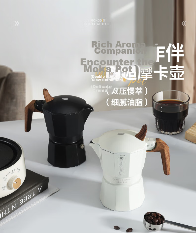 Mongdio Mocha Pot Double Valve High Pressure Hand Drip Coffee Maker Home Espresso Machine Black 2-Cup 90ml 1
