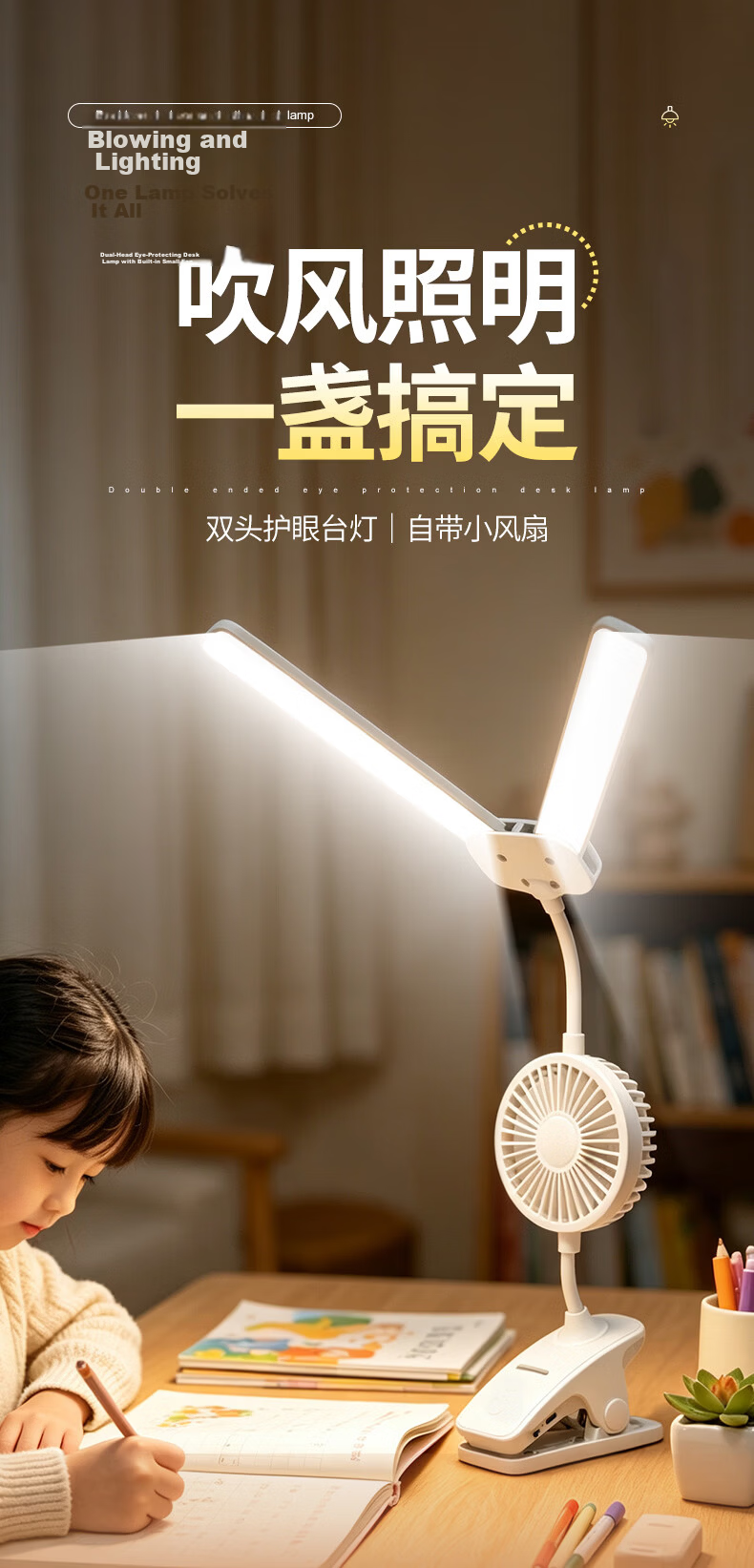 Bolanger Desk Lamp, Eye Protection for Study And Reading, Rechargeable Lamp, Bedroom Bedside Lamp, Children's And Students' Special Dormitory Clip-On Lamp 1